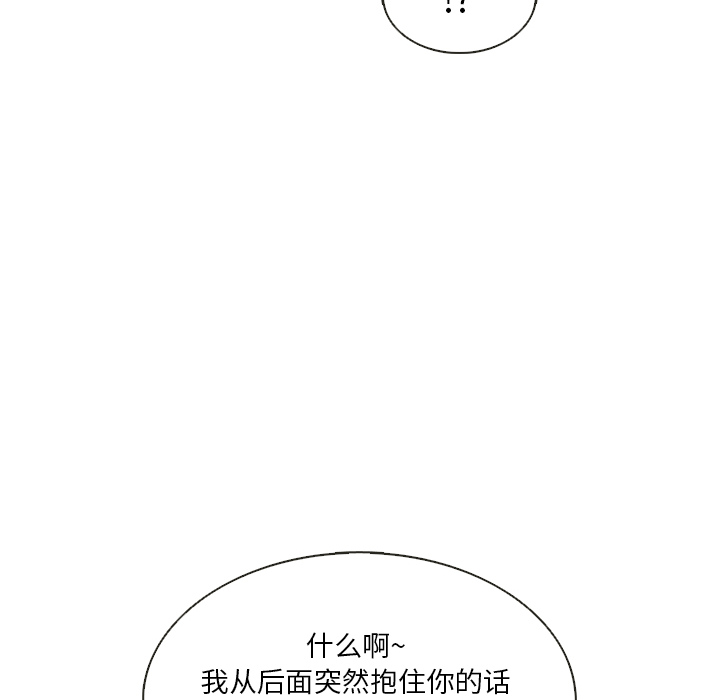 第30话_夏奈尔女孩20