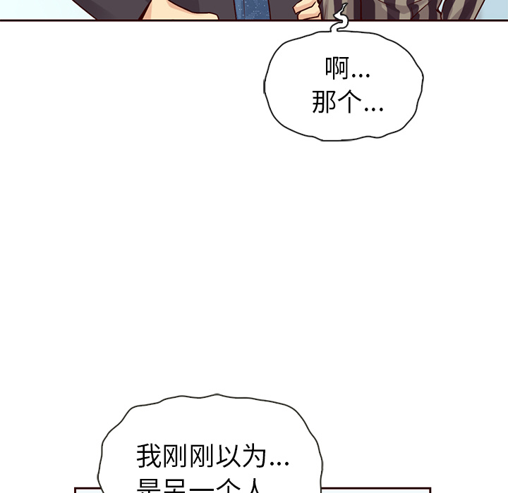 第30话_夏奈尔女孩26