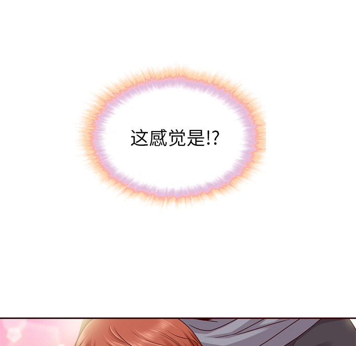 第30话_夏奈尔女孩4