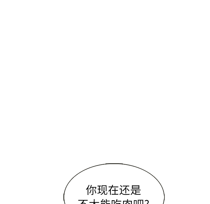 第30话_夏奈尔女孩40