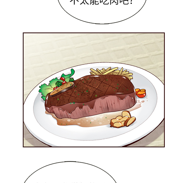 第30话_夏奈尔女孩41