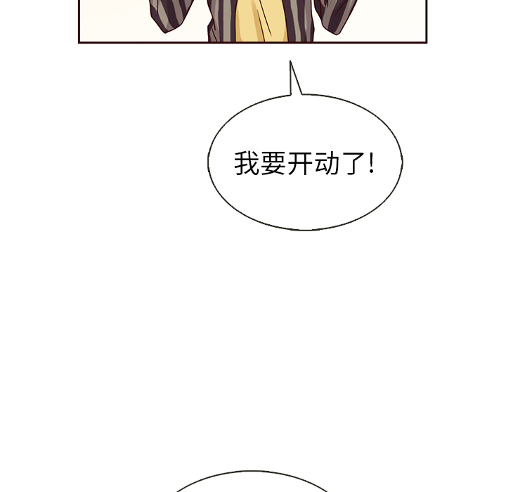 第30话_夏奈尔女孩44