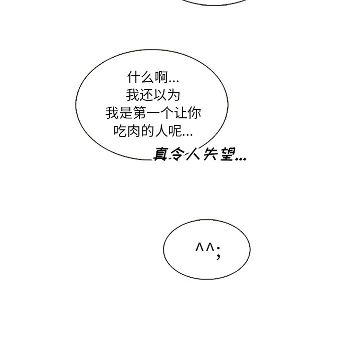 第30话_夏奈尔女孩46