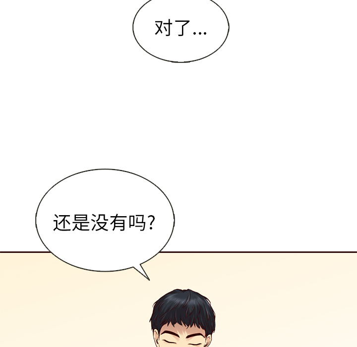 第30话_夏奈尔女孩48