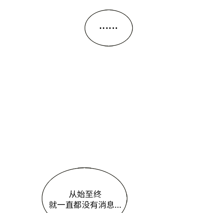 第30话_夏奈尔女孩52