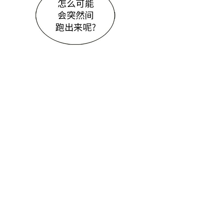 第30话_夏奈尔女孩54