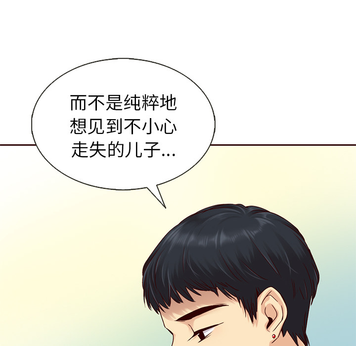 第30话_夏奈尔女孩63