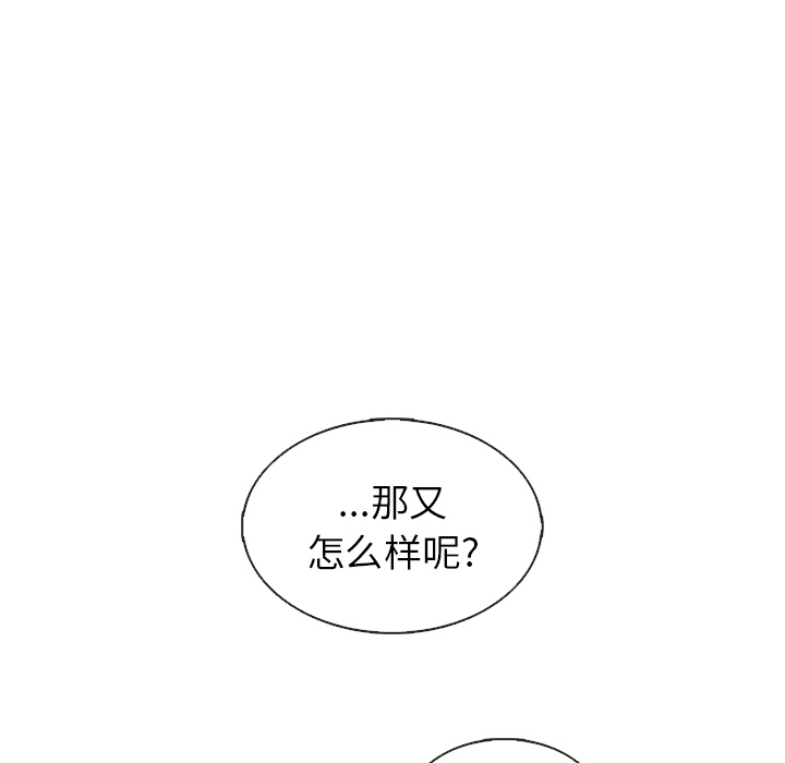 第30话_夏奈尔女孩65