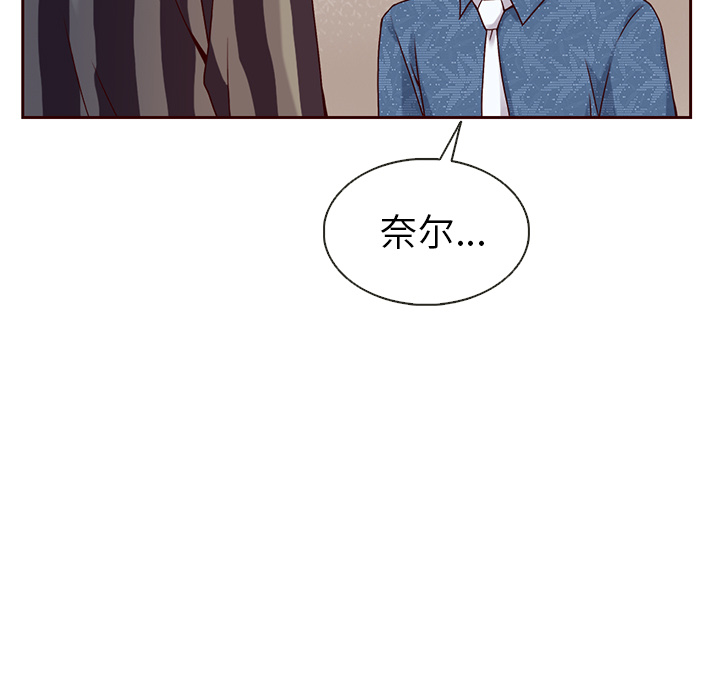 第30话_夏奈尔女孩71