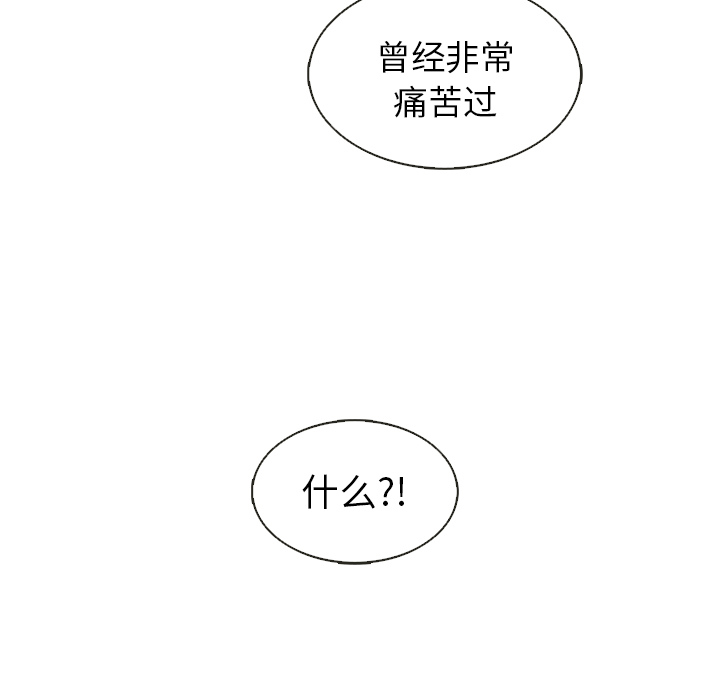 第30话_夏奈尔女孩73