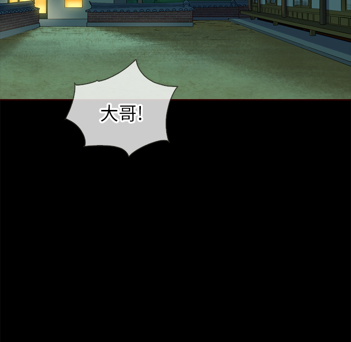 第30话_夏奈尔女孩76
