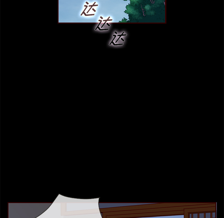 第30话_夏奈尔女孩78