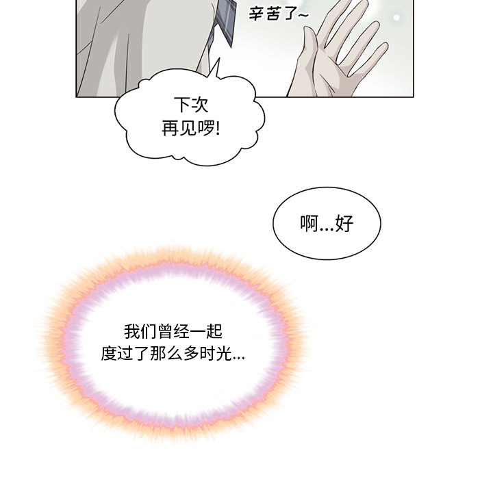 第30话_夏奈尔女孩8