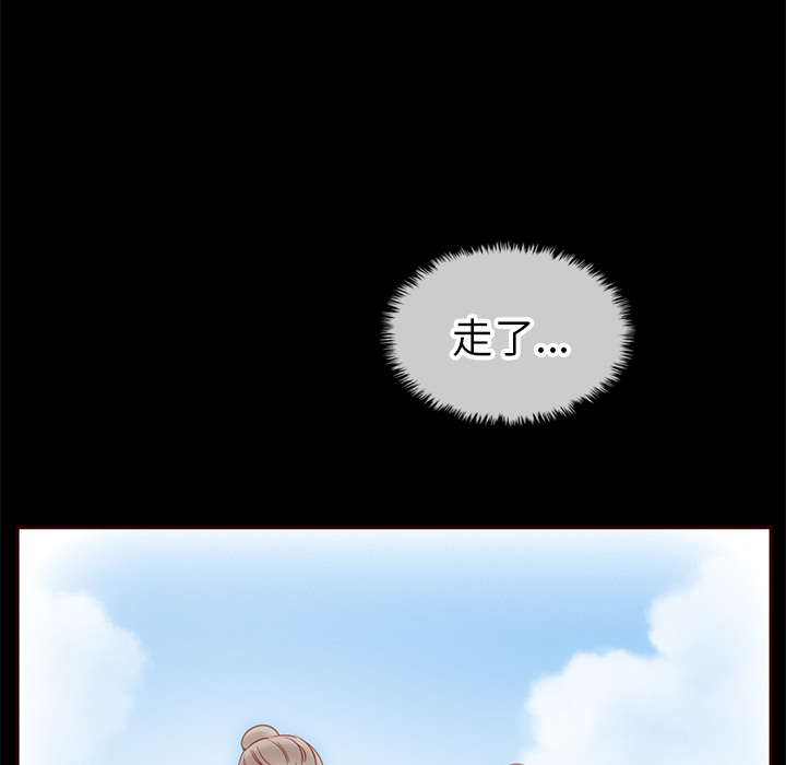 第30话_夏奈尔女孩81