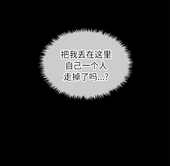 第30话_夏奈尔女孩83