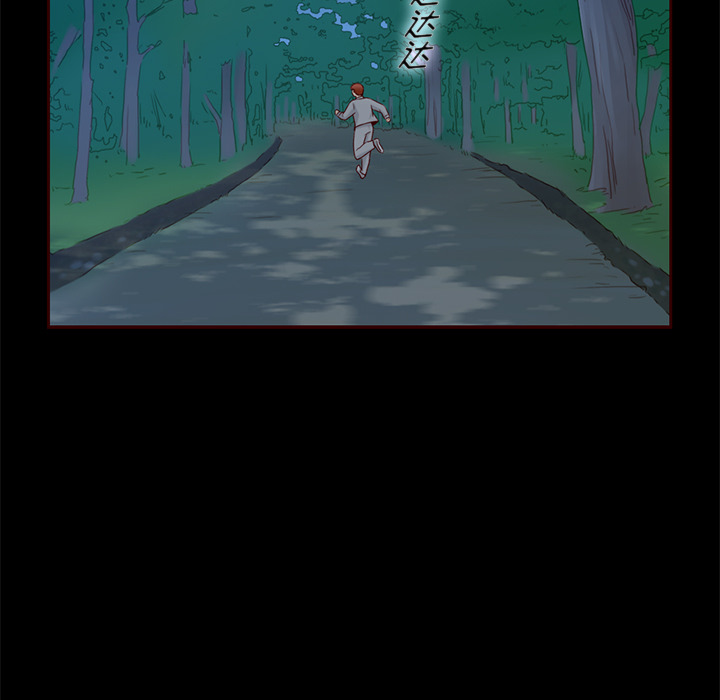 第30话_夏奈尔女孩88