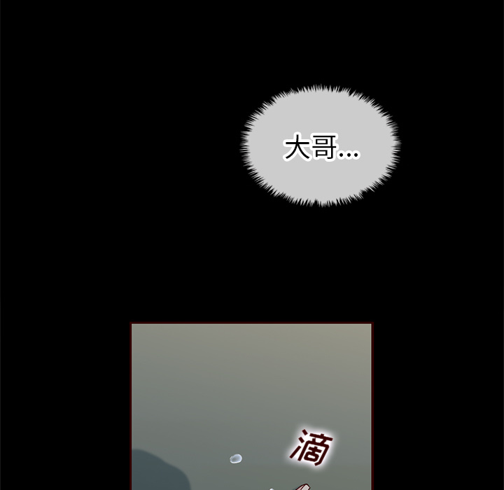 第30话_夏奈尔女孩91