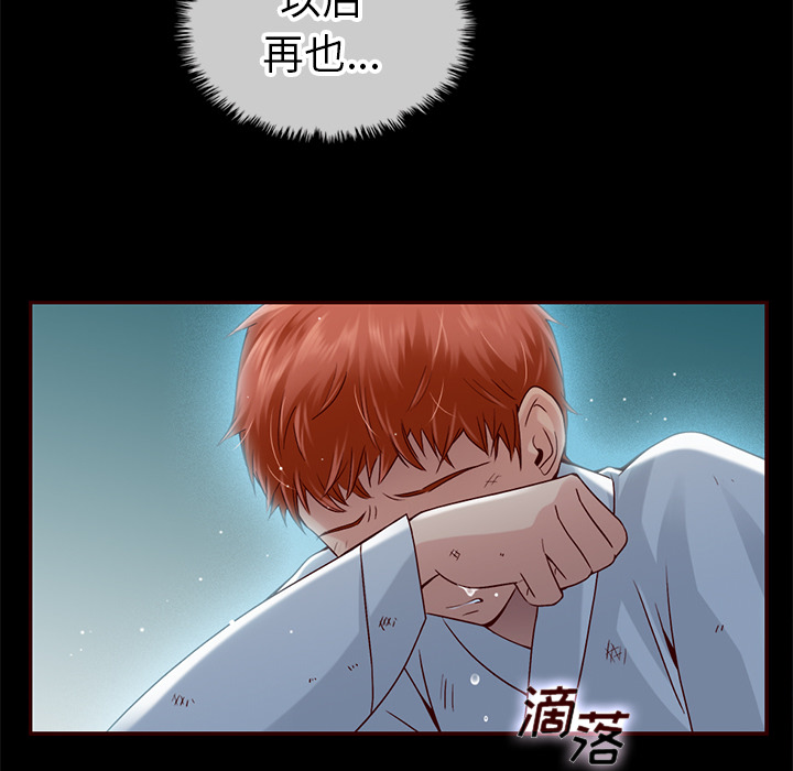 第30话_夏奈尔女孩93