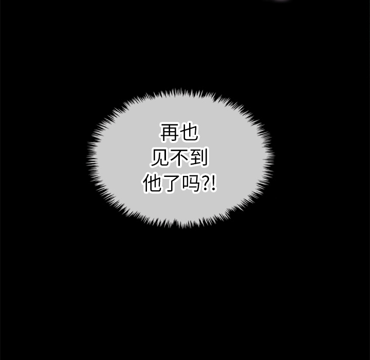 第30话_夏奈尔女孩94