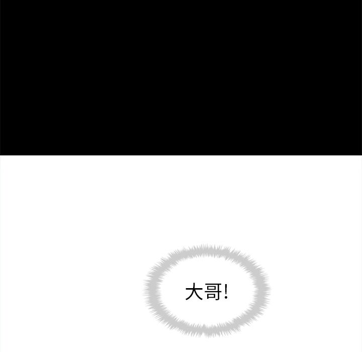 第30话_夏奈尔女孩95