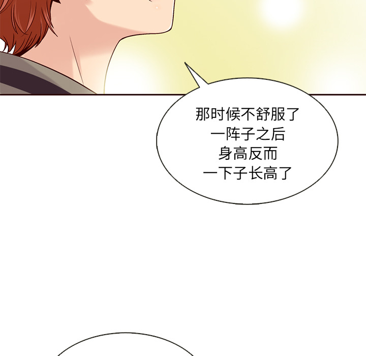 第31话_夏奈尔女孩10