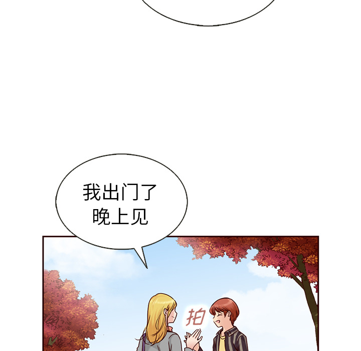 第31话_夏奈尔女孩100