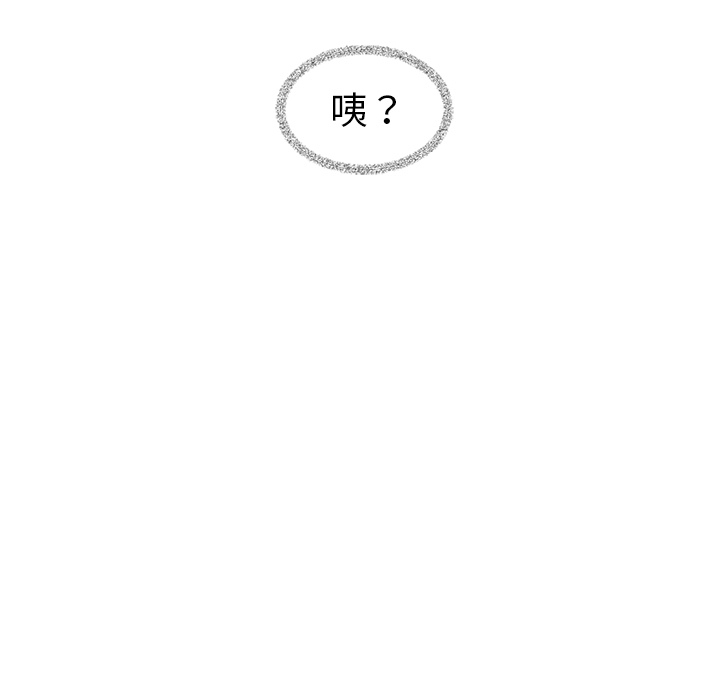 第31话_夏奈尔女孩106