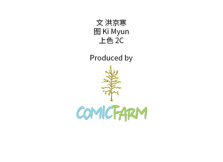 第31话_夏奈尔女孩107
