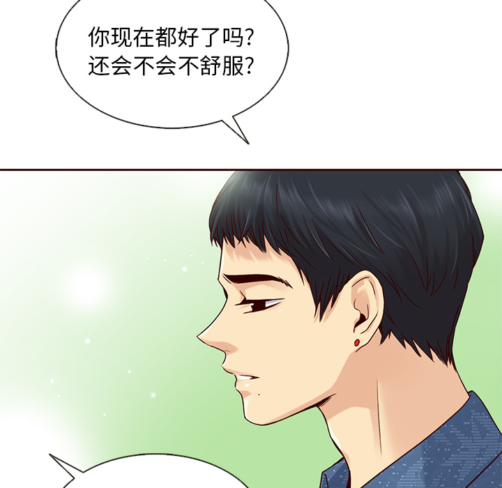 第31话_夏奈尔女孩11