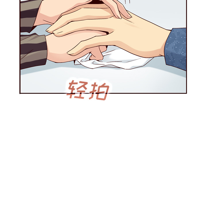 第31话_夏奈尔女孩14
