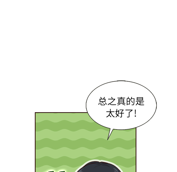 第31话_夏奈尔女孩15