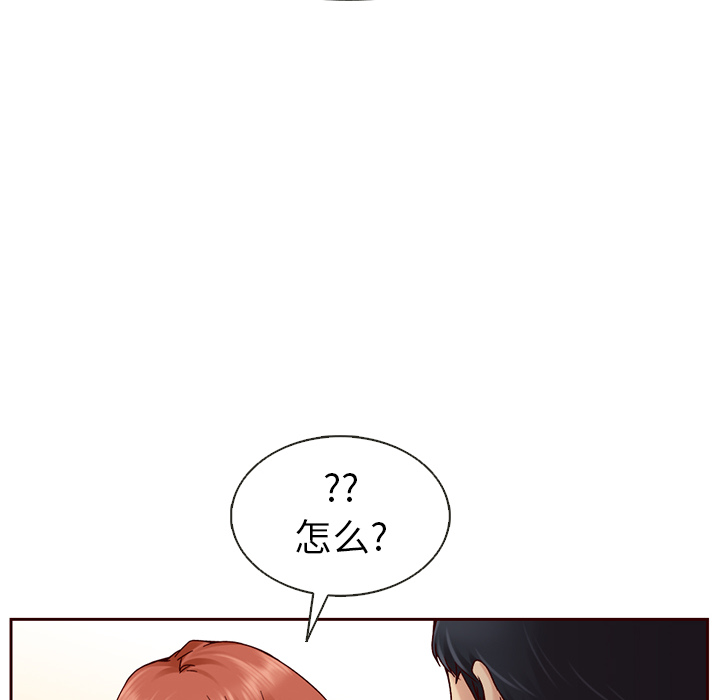 第31话_夏奈尔女孩17