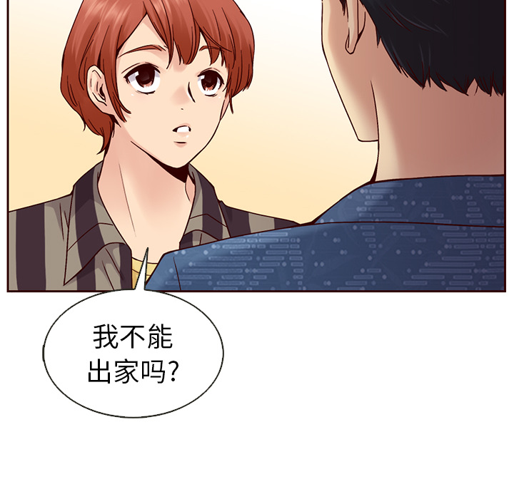 第31话_夏奈尔女孩18