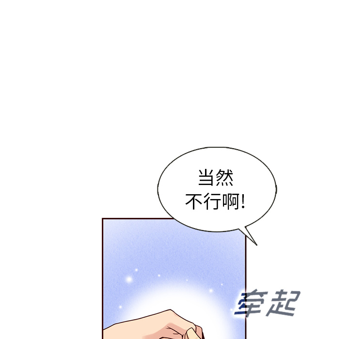 第31话_夏奈尔女孩19
