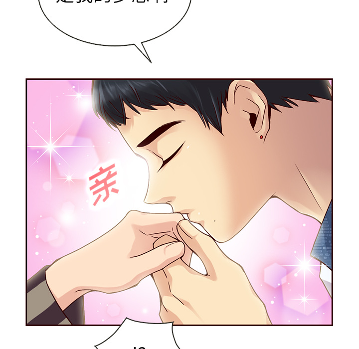 第31话_夏奈尔女孩22
