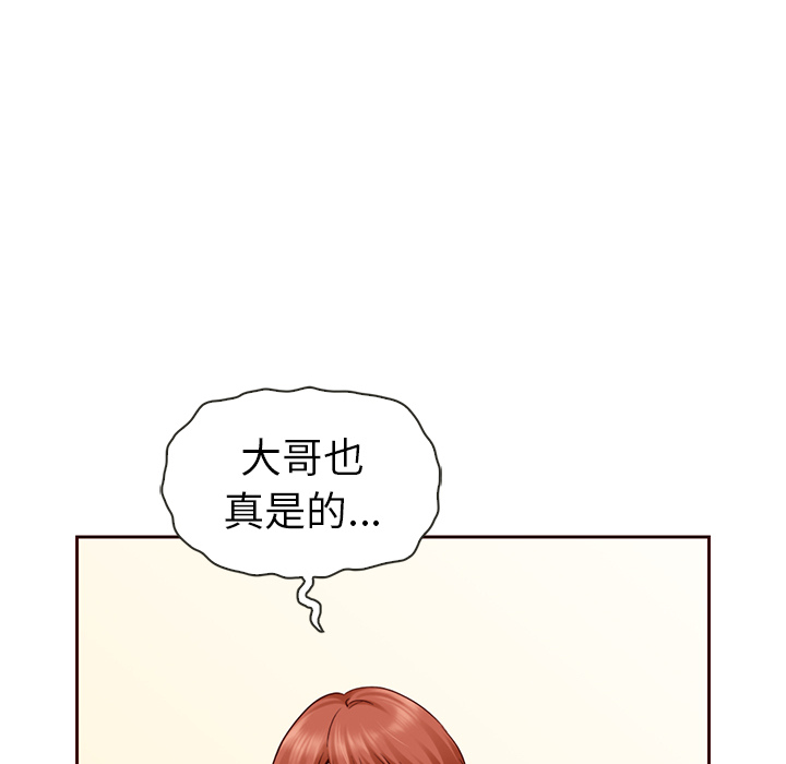 第31话_夏奈尔女孩25