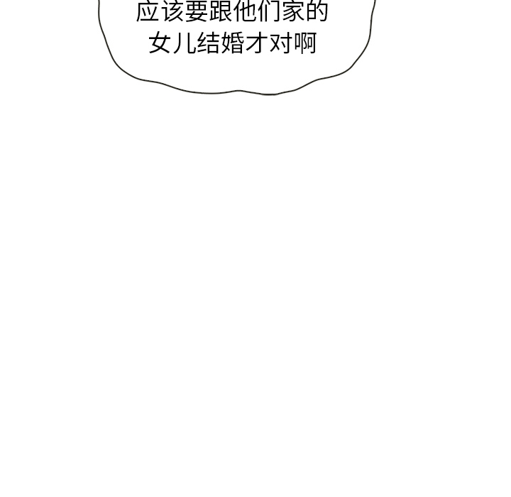 第31话_夏奈尔女孩27