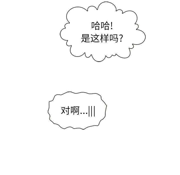 第31话_夏奈尔女孩28