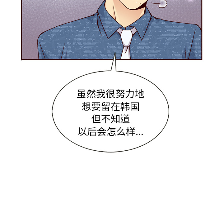 第31话_夏奈尔女孩30