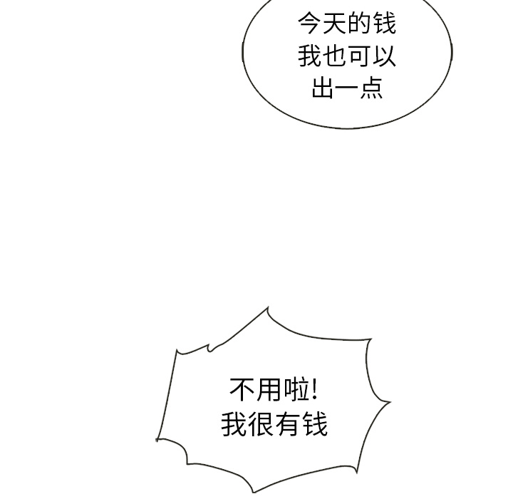第31话_夏奈尔女孩34