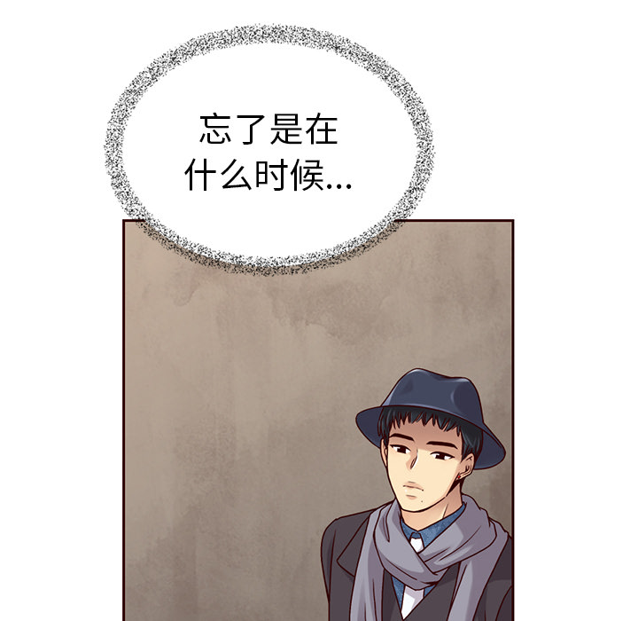 第31话_夏奈尔女孩44