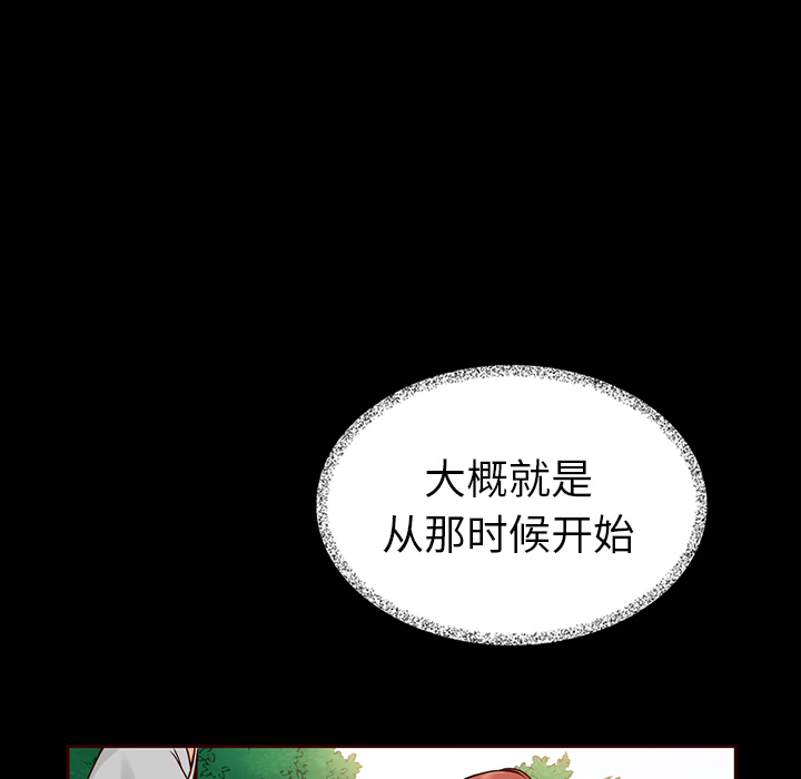第31话_夏奈尔女孩50