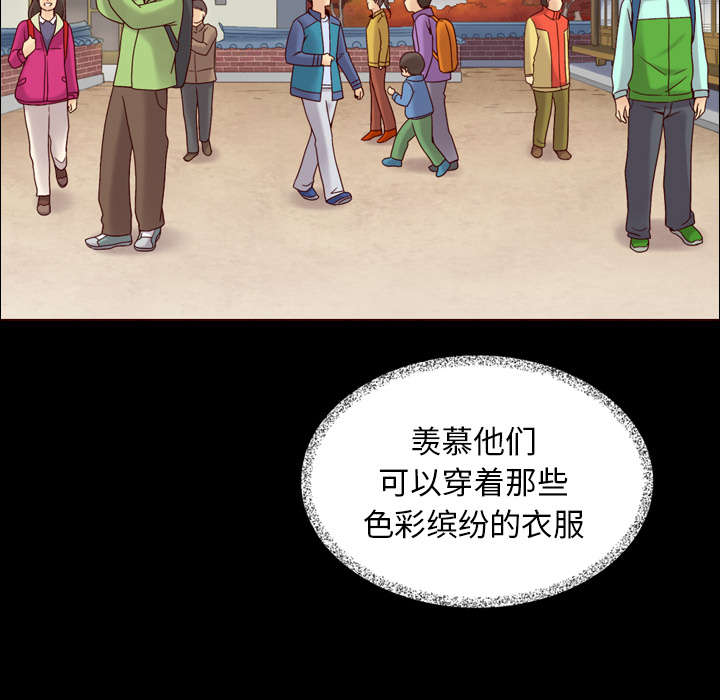 第31话_夏奈尔女孩55