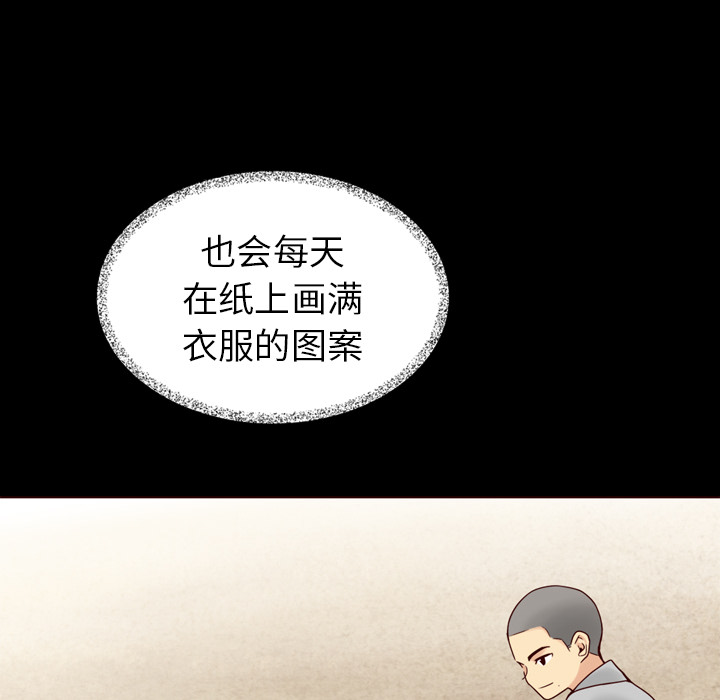 第31话_夏奈尔女孩56