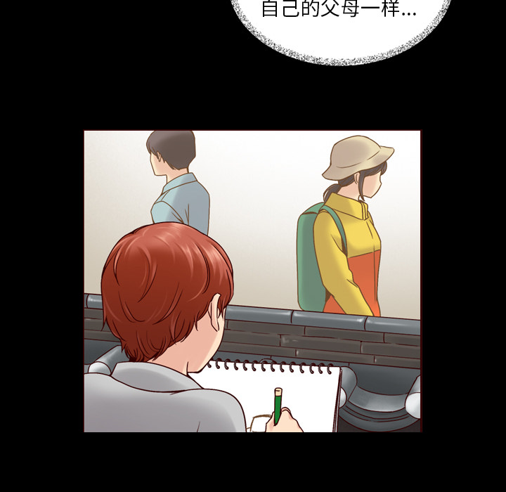 第31话_夏奈尔女孩63