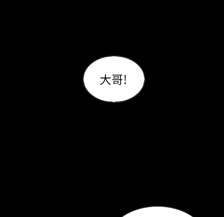 第31话_夏奈尔女孩65