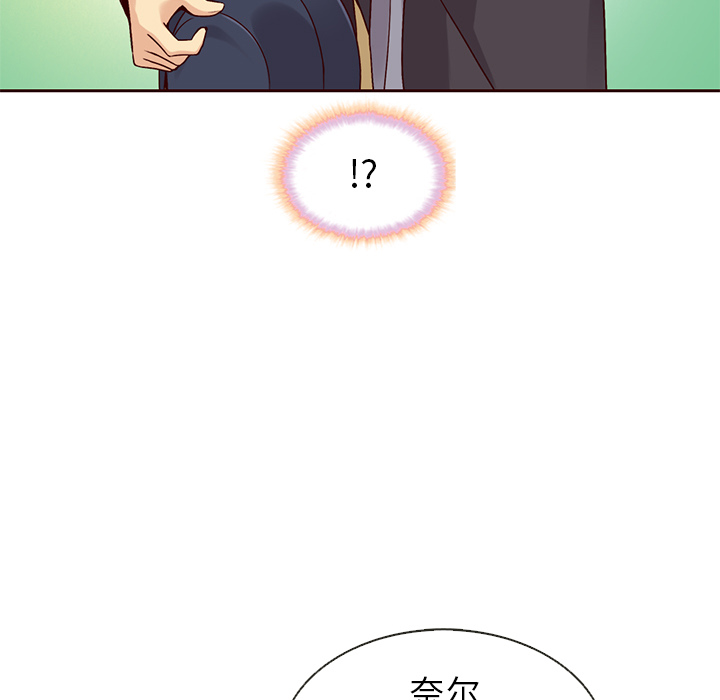 第31话_夏奈尔女孩75