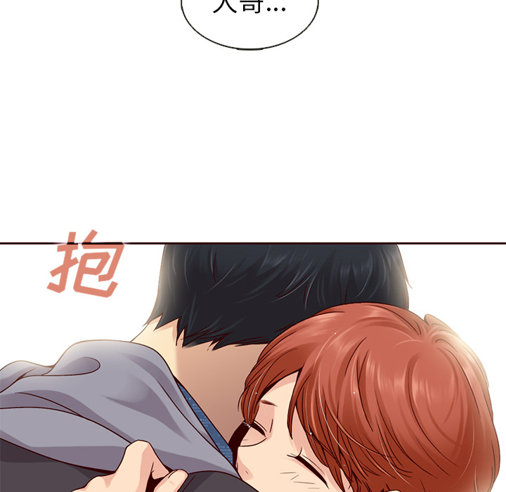 第31话_夏奈尔女孩79