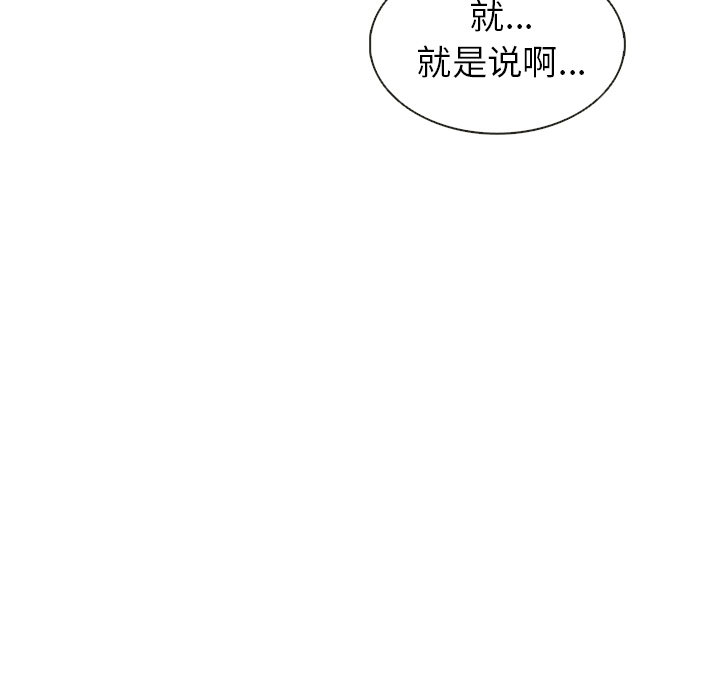 第31话_夏奈尔女孩84