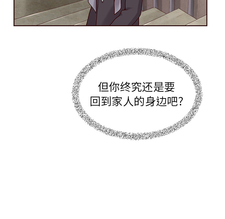 第31话_夏奈尔女孩87